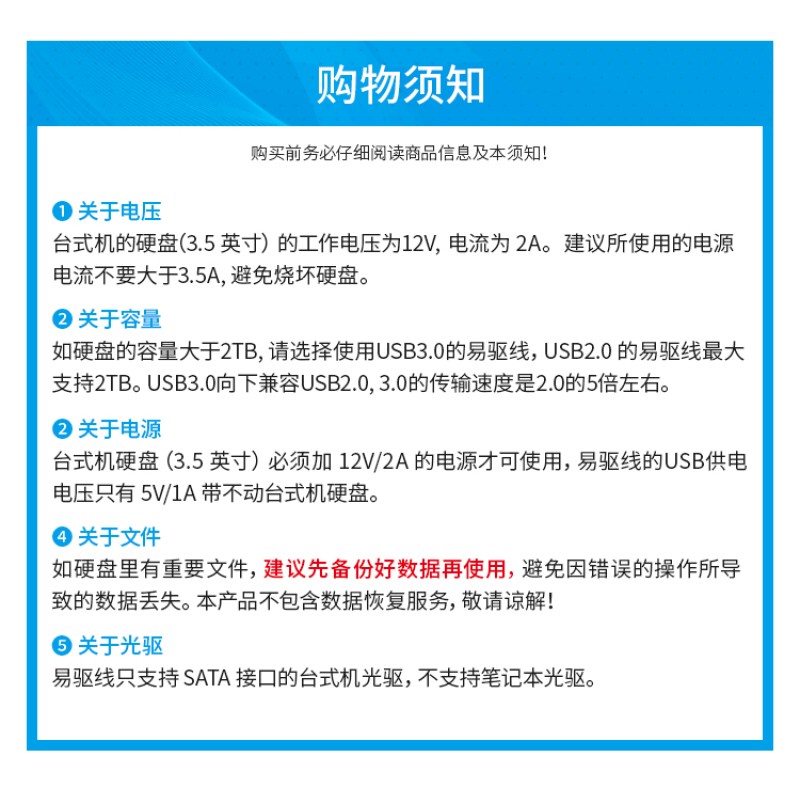 SATA Cable Factory - USB3.0 SATA Cable Hard Disk