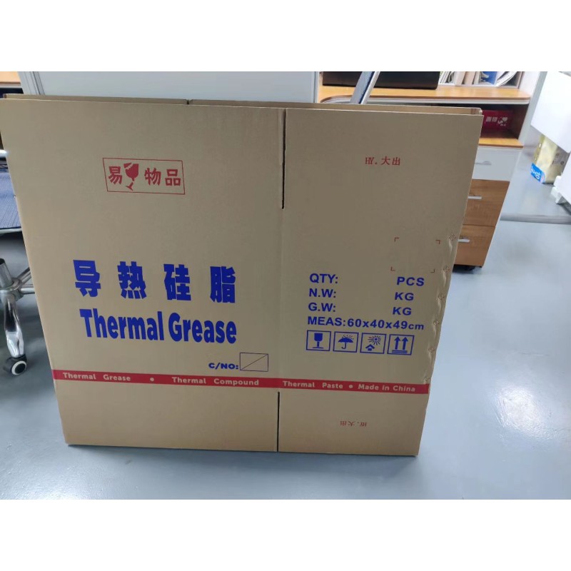 Thermal Paste Supplier - HY610 Thermal Grease PC