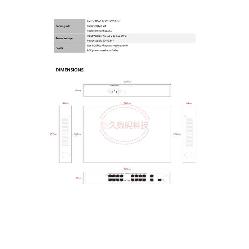 POE Switch Manufacturer - Tiandy 16 Ports PoE Switch