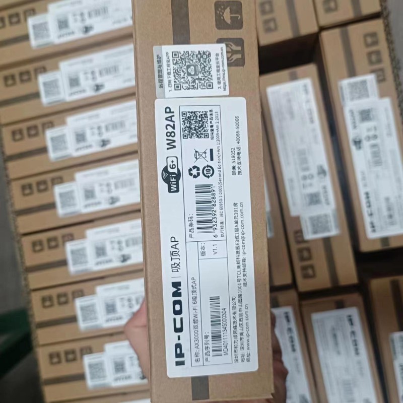 Access Point Factory - IP-COM W82AP AX3000