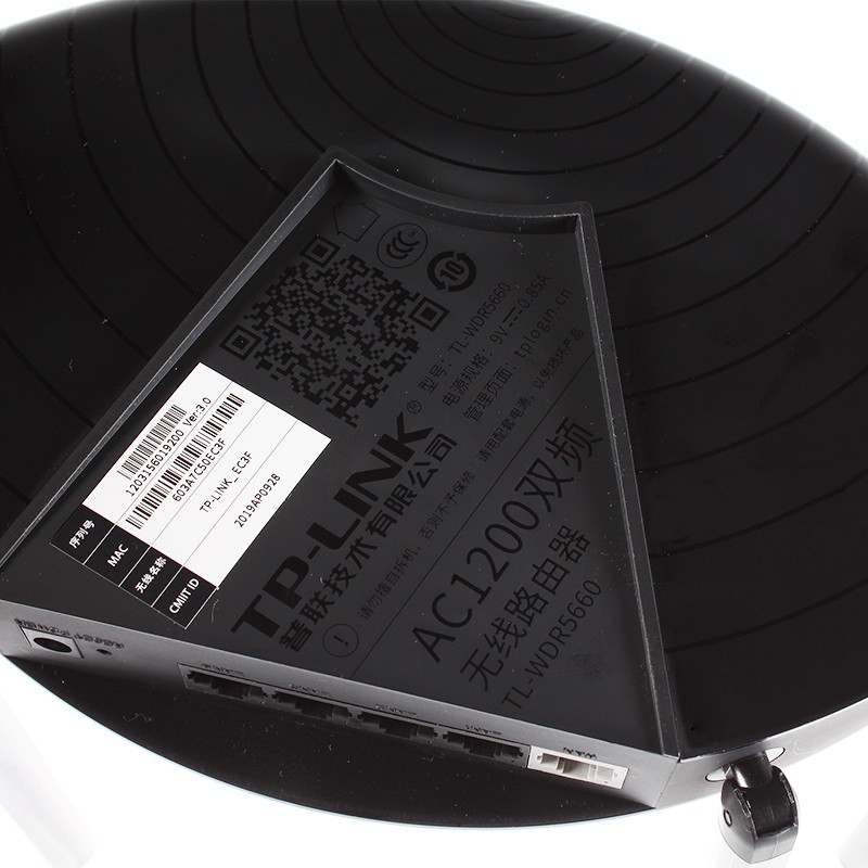 Portable Router Supplier - TP-Link TL-WDR5660