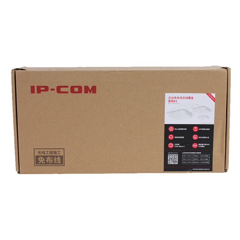 WiFi System Factory - IPCOM EW9 EP9x2 1200Mbps