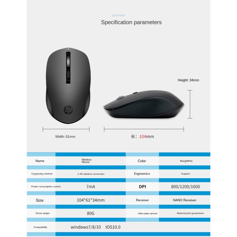 Wireless Mouse Factory - Wholesale H/P S1000 Plus