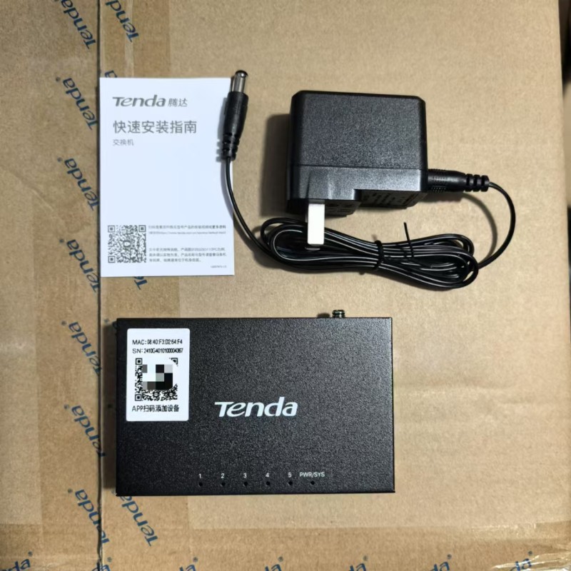 Cloud Switch Manufacturer - TEG2205D 1GE