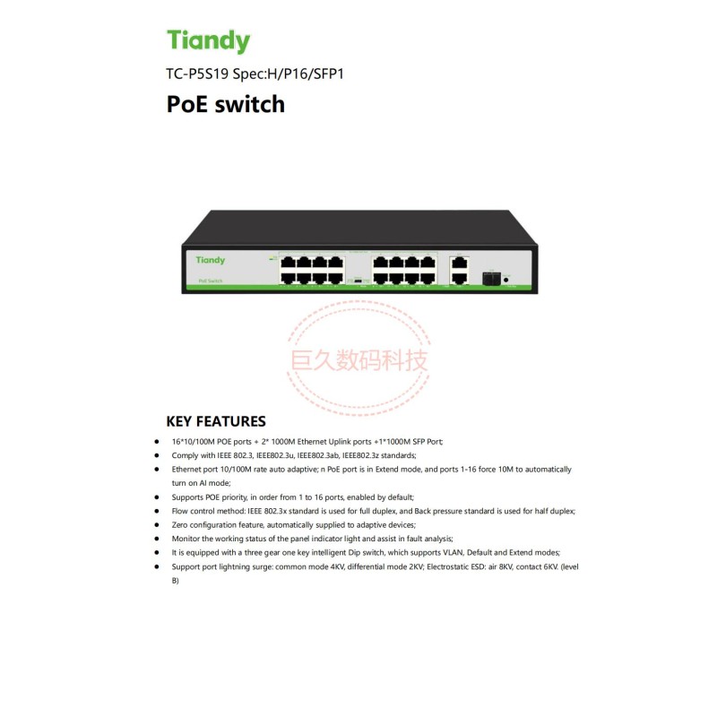 POE Switch Manufacturer - Tiandy 16 Ports PoE Switch