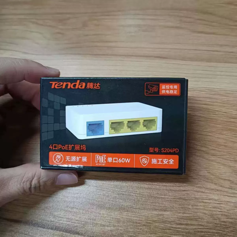 POE Separator Supplier - Tenda S204PD 100mbps