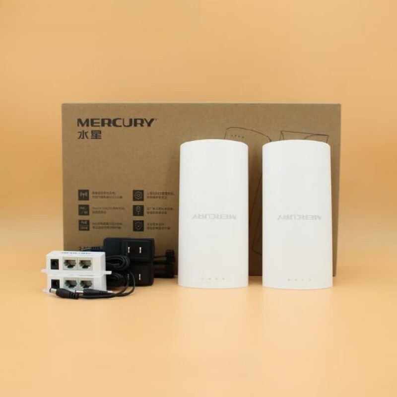 Network Bridge Supplier - Mercury MWB201S WiFi