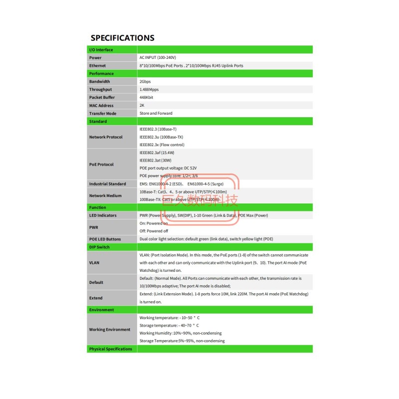 POE Switch Factory - Tiandy PoE Switch 8 Ports