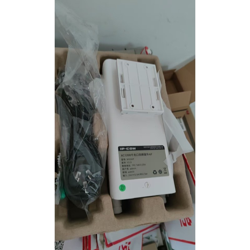 Outdoor AP Factory - IP-COM AC1200 Outdoor