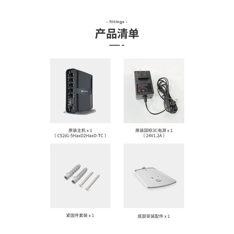 Wireless Router Factory - Mikrotik C52iG-5HaxD2HaxD