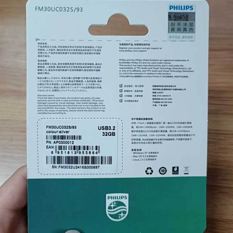 USB Drive Supplier - BAITIAN Philps Hot Sales 3.0