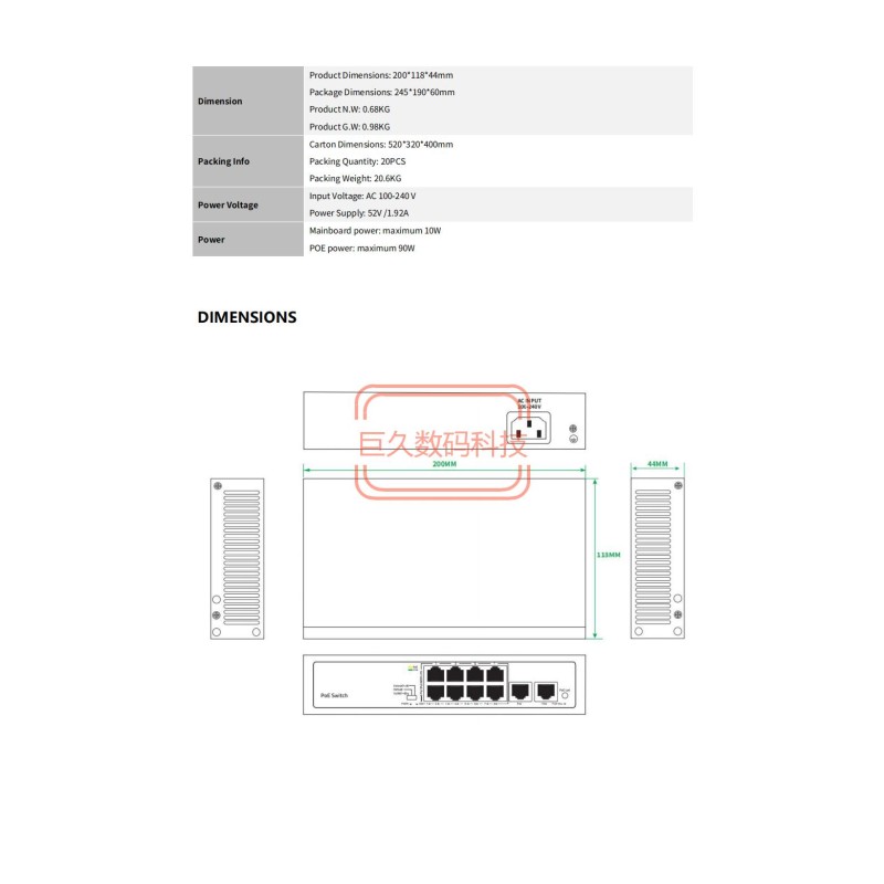 POE Switch Factory - Tiandy PoE Switch 8 Ports