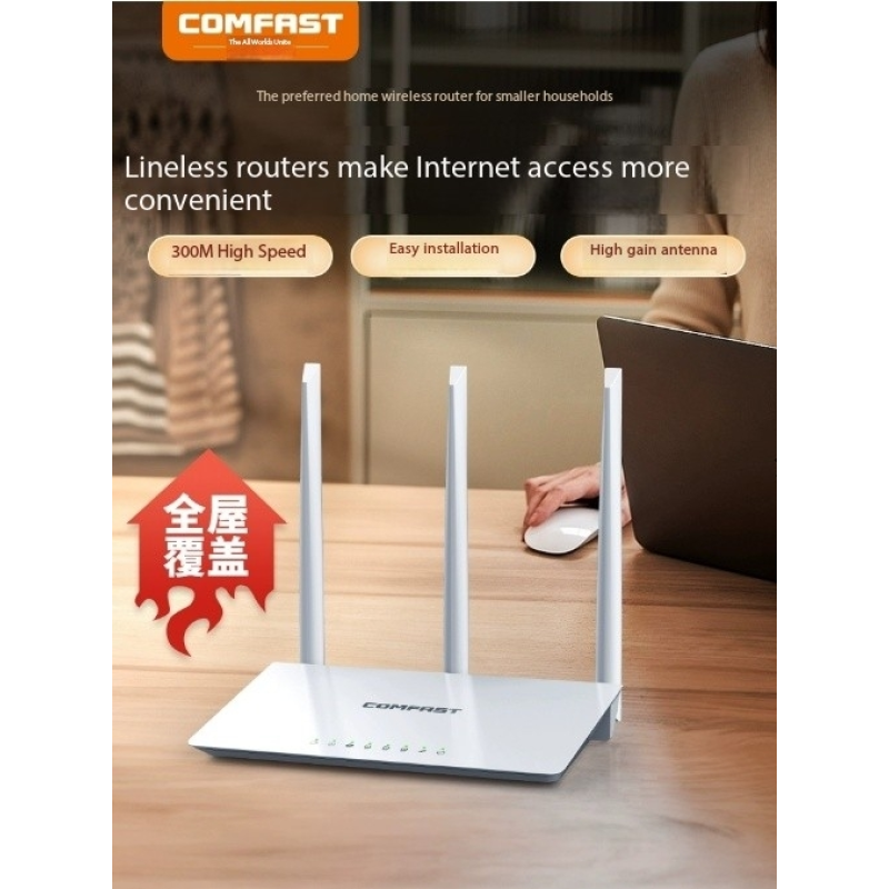 Wireless Router Supplier - COMFAST 300M High-power