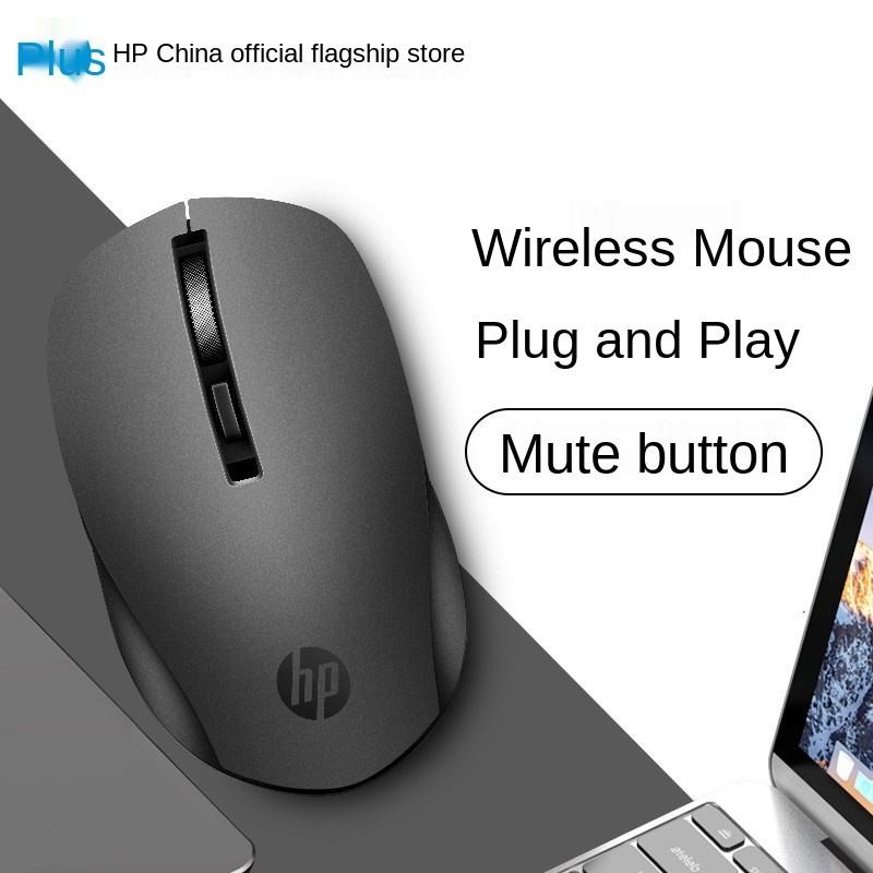 Wireless Mouse Factory - Wholesale H/P S1000 Plus