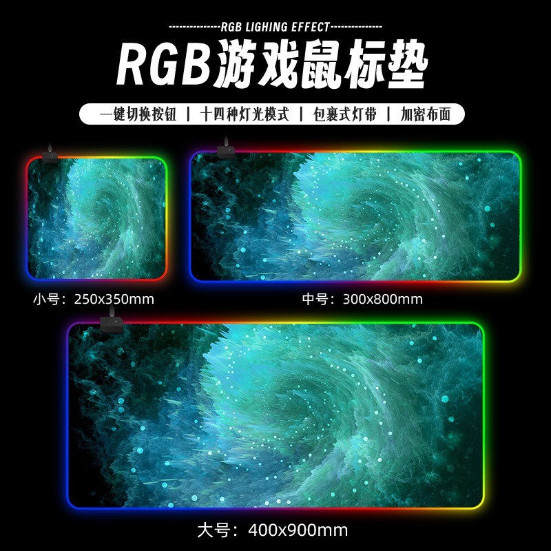 Mouse Pad Factory - 35.4x15.8inch Large RGB 14 Lighting Modes