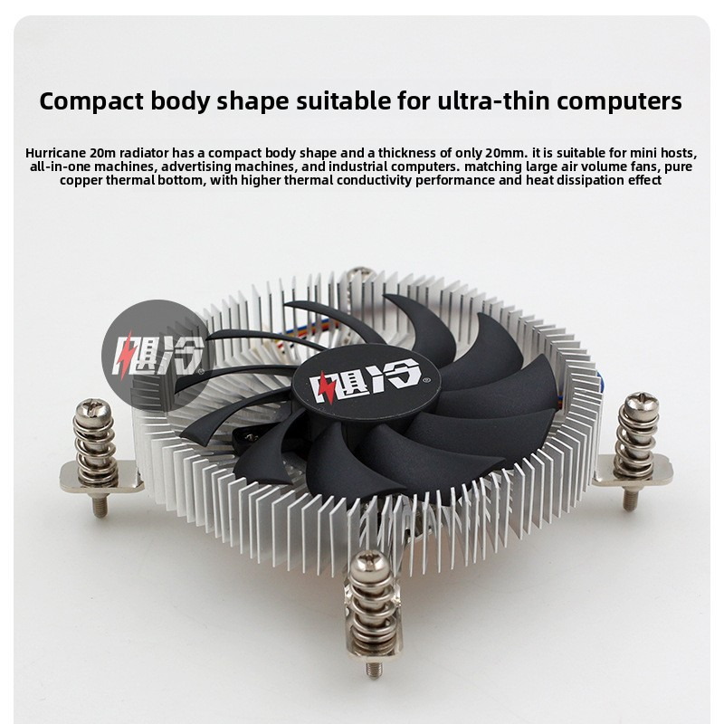 Computer Fan Manufacturer - Ultra-Thin 20mm Air