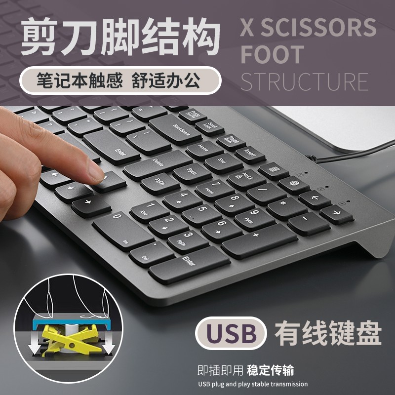 USB Keyboard Manufacturer - Multi-media USB Wired