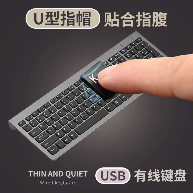 USB Keyboard Manufacturer - Multi-media USB Wired