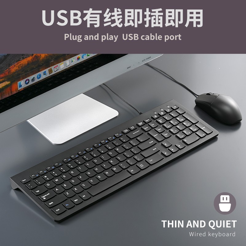 USB Keyboard Manufacturer - Multi-media USB Wired