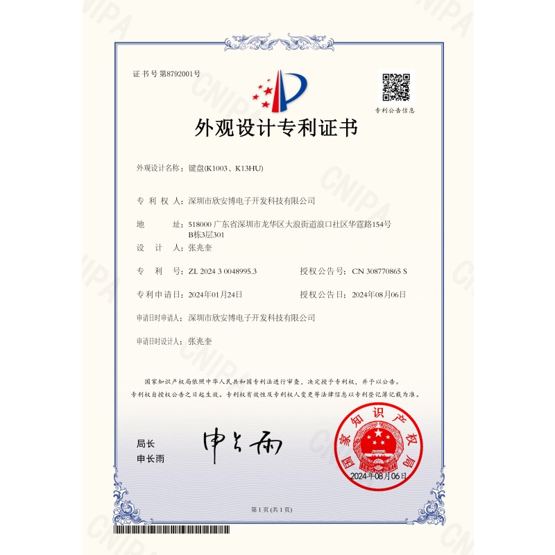 Bluetooth Keypad Manufacturer - Computer Portable Custom