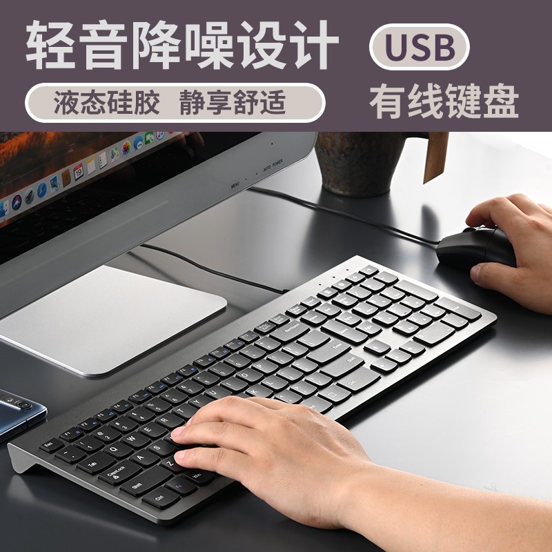 USB Keyboard Manufacturer - Multi-media USB Wired