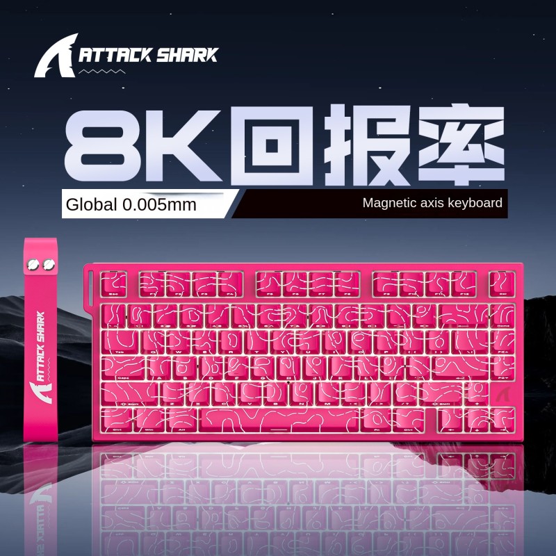 Mechanical Keyboard Factory - Attack Shark R82HE Magnetic Axis ABS