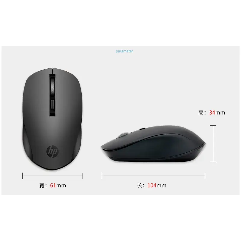 Wireless Mouse Manufacturer - HP S1000 Plus 2.4G