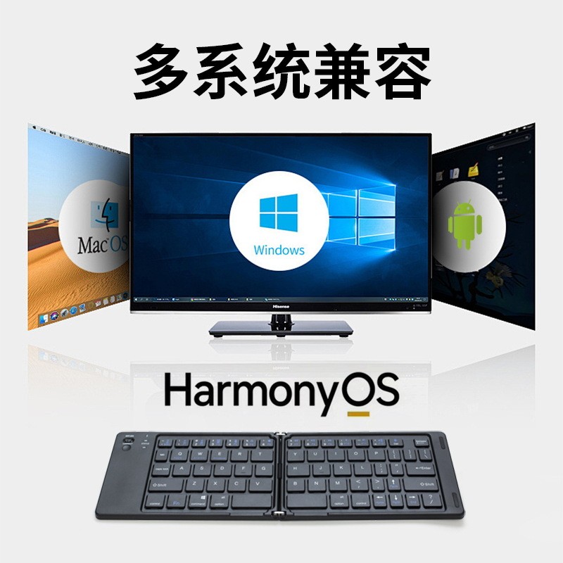 Folding Keyboard Supplier - Advantage Wholesale