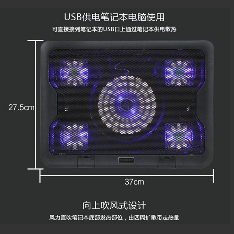 Notebook Stand Supplier - Laptop Desktop Cooling
