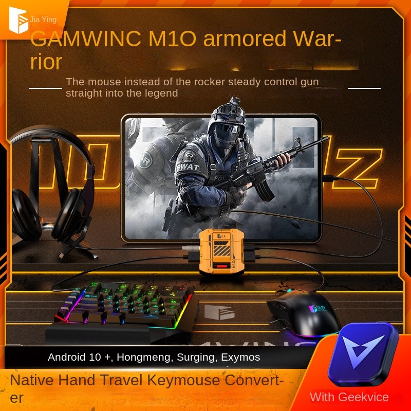 Keyboard Converter Factory - Jia Ying GamwingM10