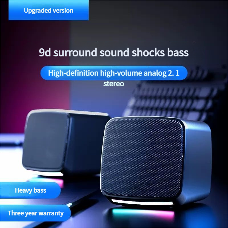 USB Speaker Factory - E 1078 USB Powered Bass