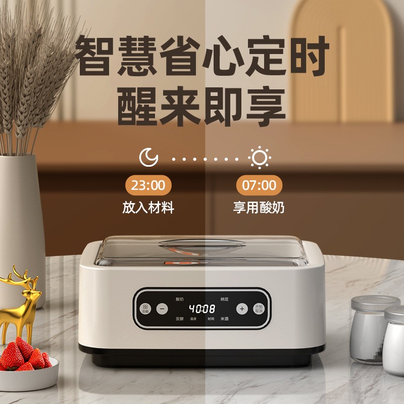 Fully Automatic Household Electric Fermentation Machine Multi-Functional Constant-Temperature Brewing for Rice Wine Natto Yogurt