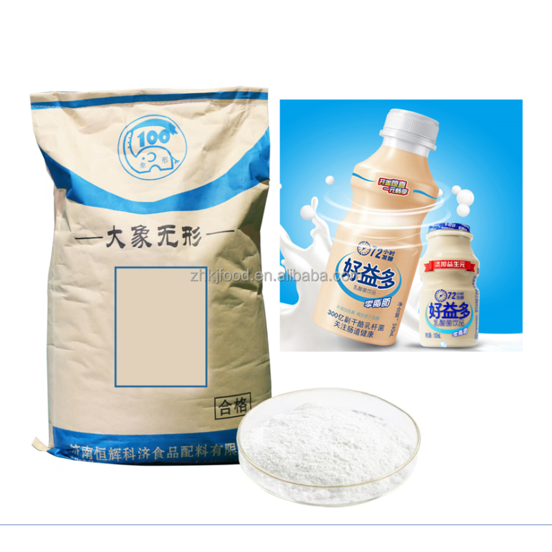 Compound Stabilizing Agent for Strawberry Flavor Sour Milk and Yogurt Juice Beverage Drink Food Additives