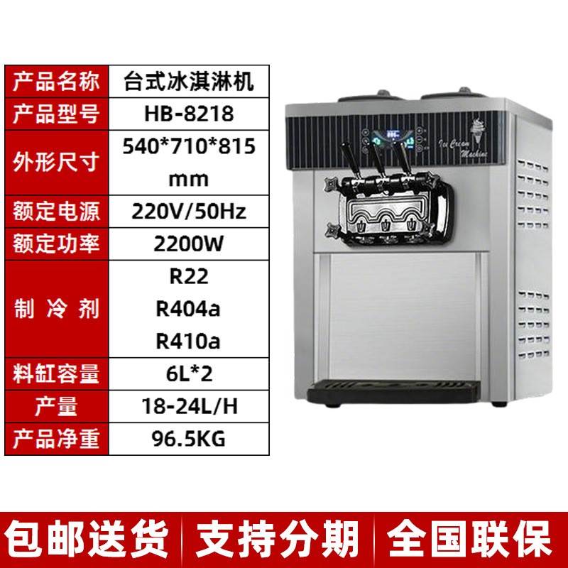 Commercial 20-28L/h Automatic Yogurt Soft Serve Ice Cream Machine Table Top 3 Flavors Electric Cheap for Sale