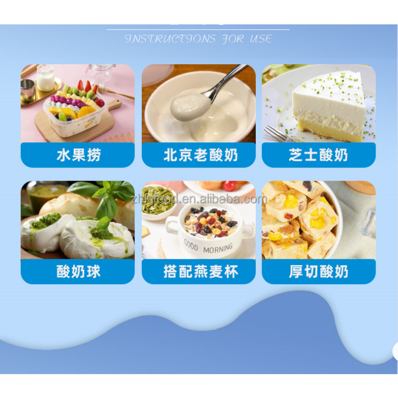 Cold Brew Acid Milk Yogurt Powder Strains Essential Imported Solid Yogurt Store Strains for Strong Vitality Stable Children