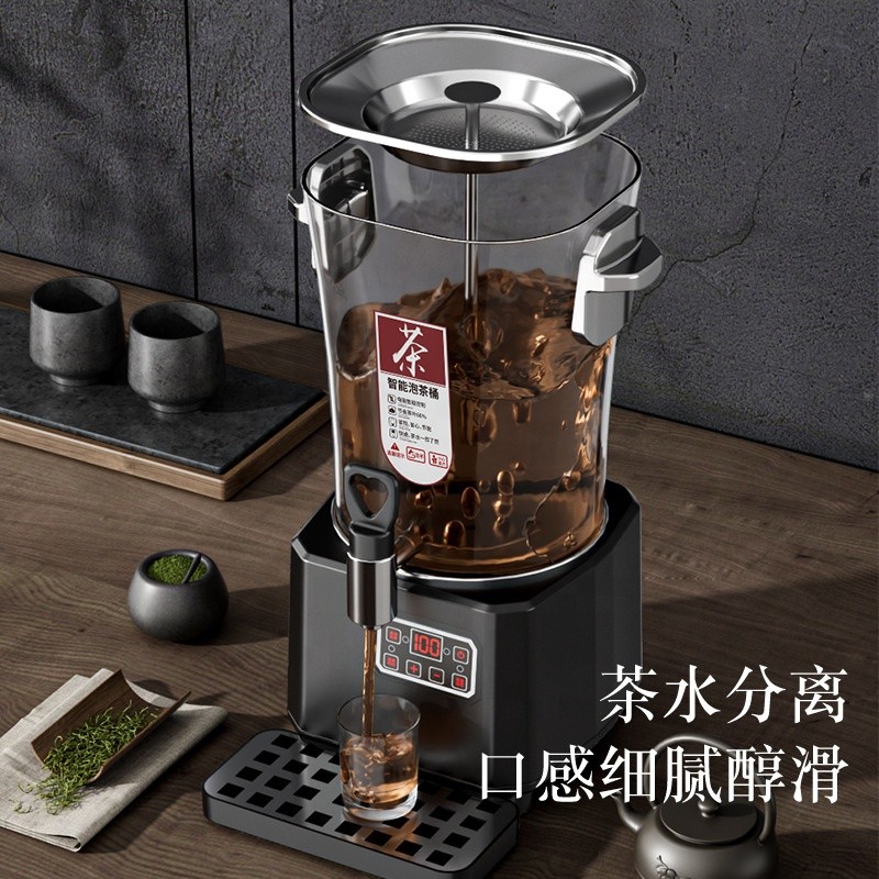Commercial Intelligent Multi-Functional Low-Temperature Tea Brewer Large-Capacity Hot Steam Extraction Machine Household Hotel