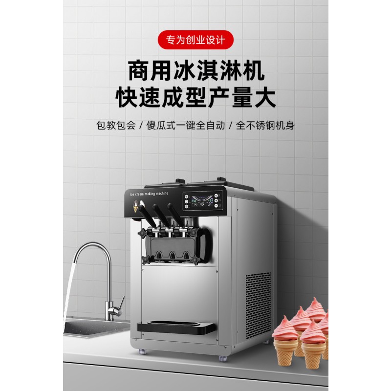 Fully Automatic Soft Ice Cream Vending Machine Stainless Steel Equipment with Electric Power Source Same as Meixue Ice City