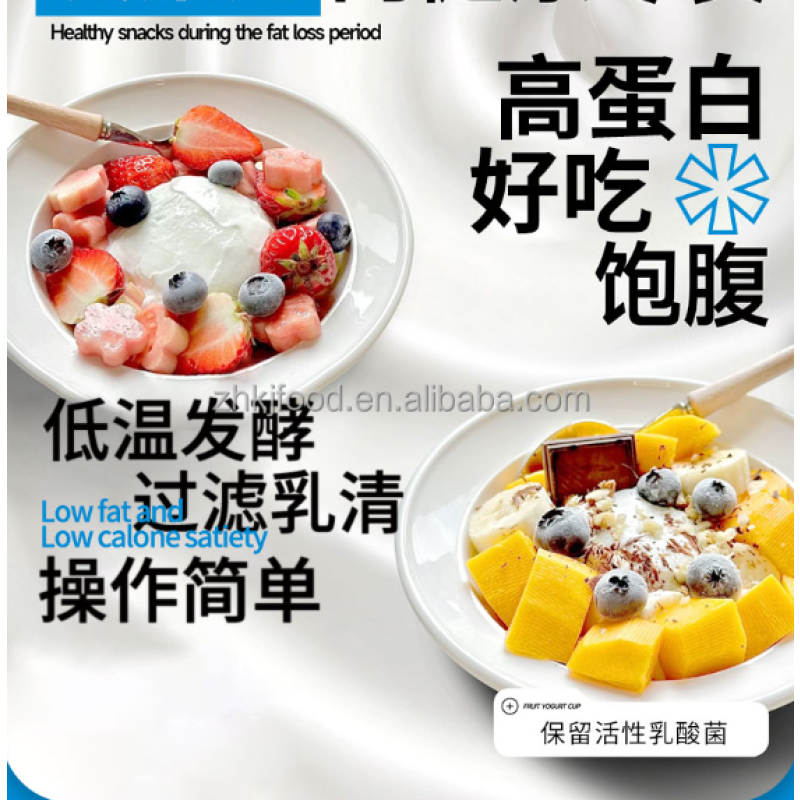 Wholesale Age-Appropriate Soft Yogurt Powder Solid Milk Powder in Bag with Coffee Flavored Drink for Children