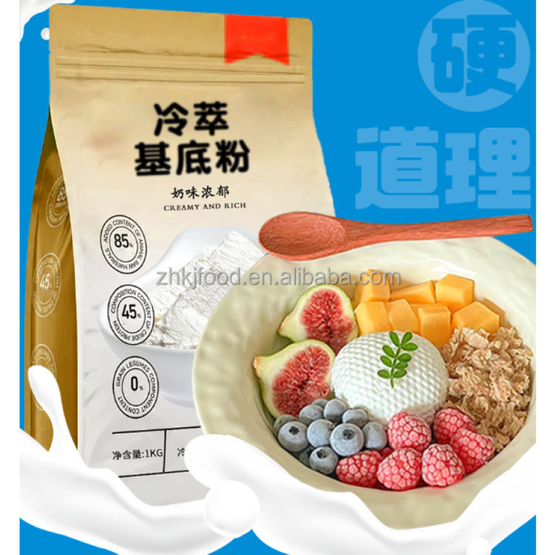 Solid Yogurt Base Powder for Children Cold Brew Coffee & Chocolate Flavored Dried Packaged in Bag