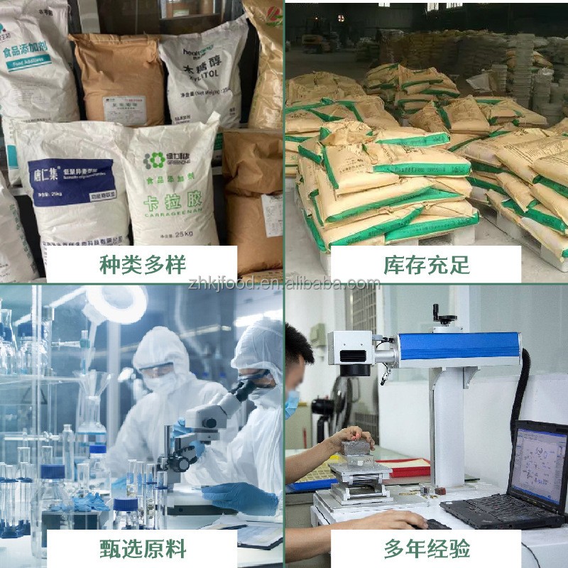 Zhongxuan Fufeng Meihua Brands Food Grade Xanthan Gum High Quality Stabilizers for Suspension Juice Chewing Gum Bases Drum Bag