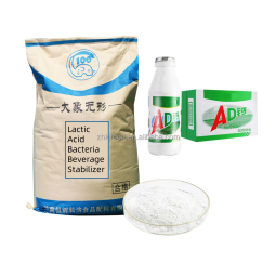 Lactic Acid Bacteria Beverage Stabilizer Food Additives for Lactobacillus Drink Thickeners