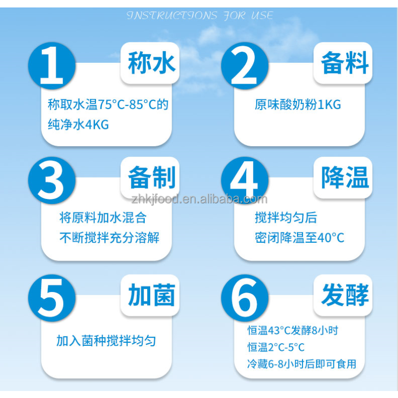 Cold Brew Acid Milk Yogurt Powder Strains Essential Imported Solid Yogurt Store Strains for Strong Vitality Stable Children