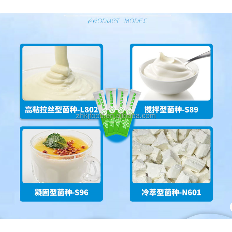 Cold Brew Acid Milk Yogurt Powder Strains Essential Imported Solid Yogurt Store Strains for Strong Vitality Stable Children
