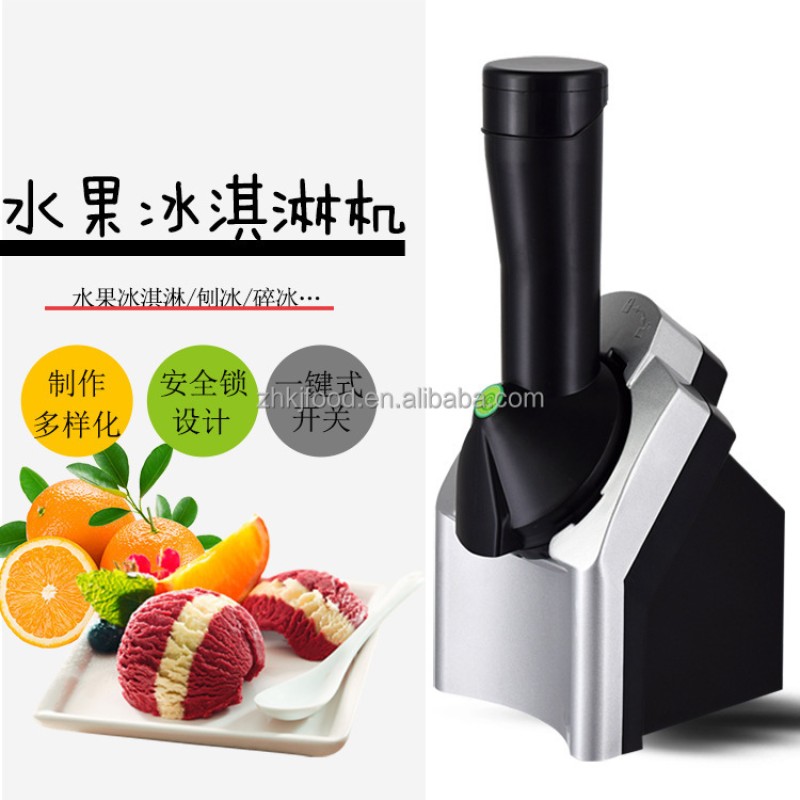 Children's Home Automatic Ice Cream Machine Manual Powered Homemade Ice Cream Maker