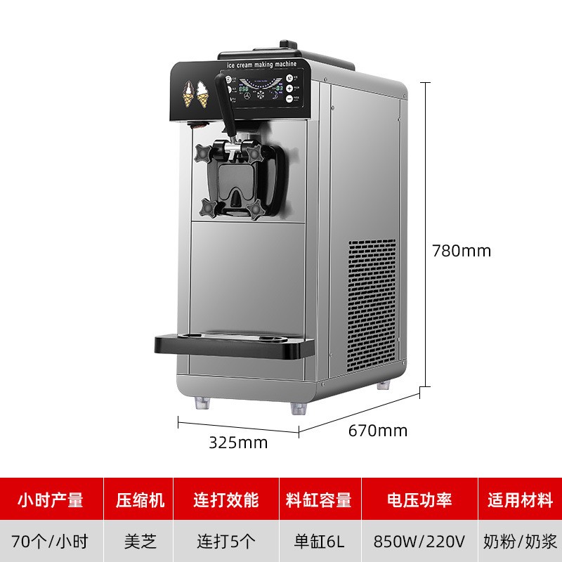 Fully Automatic Soft Ice Cream Vending Machine Stainless Steel Equipment with Electric Power Source Same as Meixue Ice City