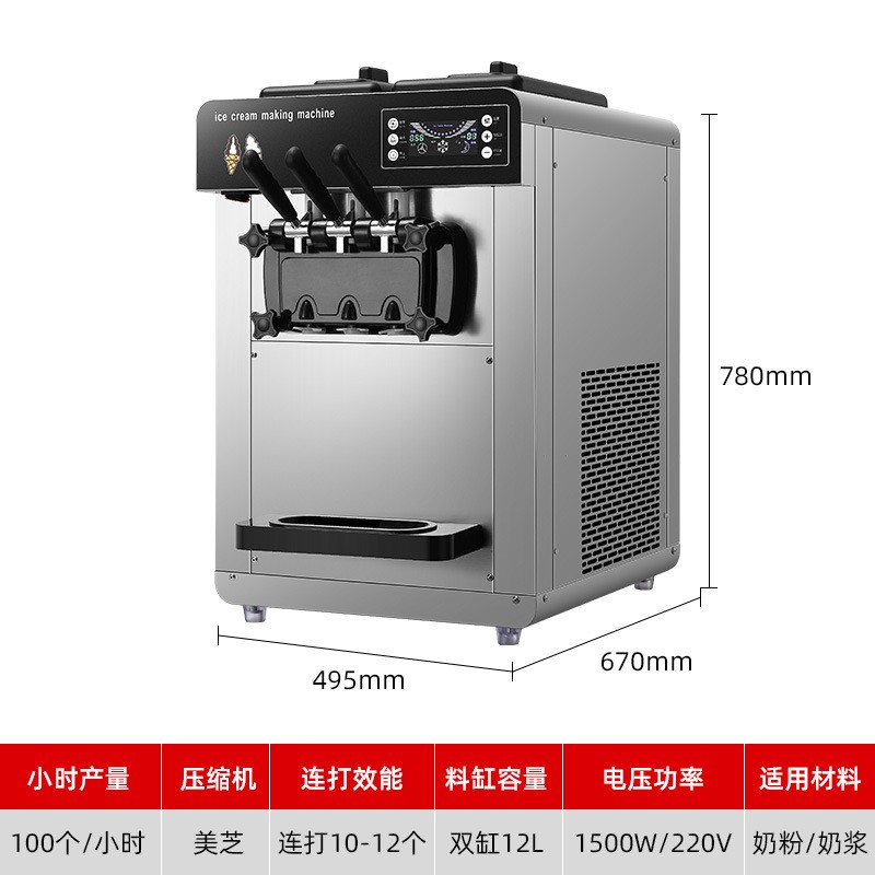 Fully Automatic Soft Ice Cream Vending Machine Stainless Steel Equipment with Electric Power Source Same as Meixue Ice City