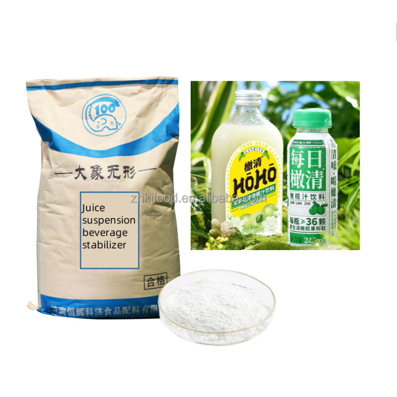 Superior Quality Food Grade Fruit Juice Thickener Stabilizer Sweetener Emulsifier Additive Free Formula
