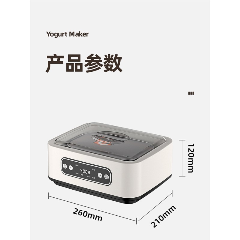 Fully Automatic Household Electric Fermentation Machine Multi-Functional Constant-Temperature Brewing for Rice Wine Natto Yogurt