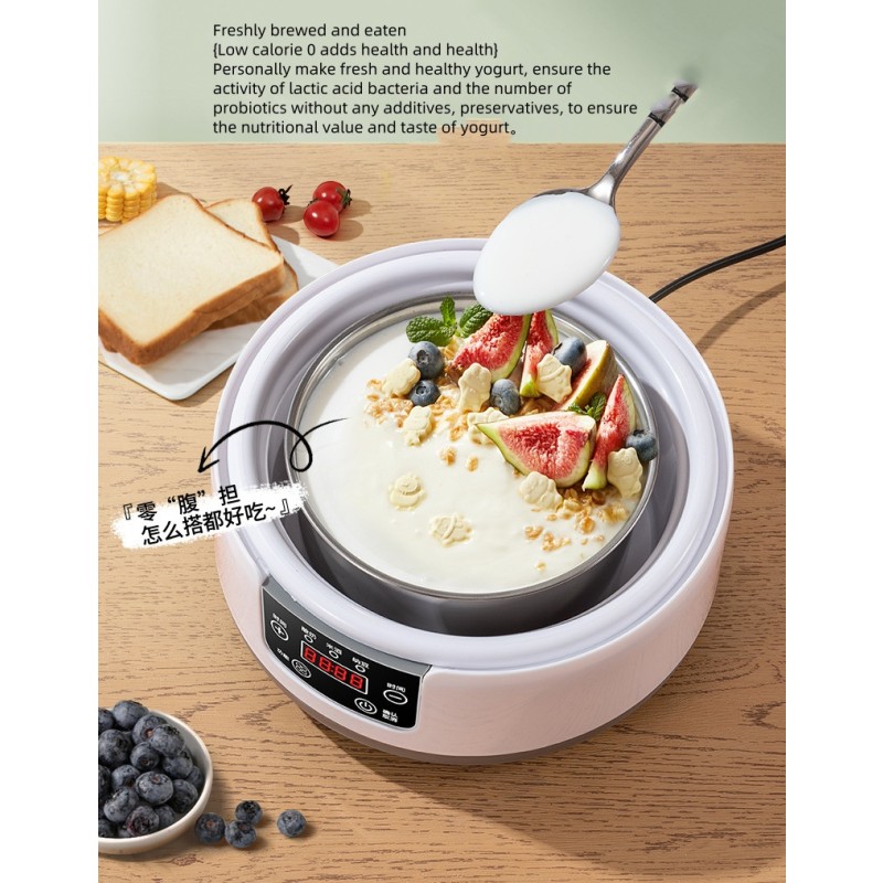 Smart Home Automatic Yogurt Machine Small Multi-Functional Stainless Steel Rice Wine Electric Constant Temperature Household