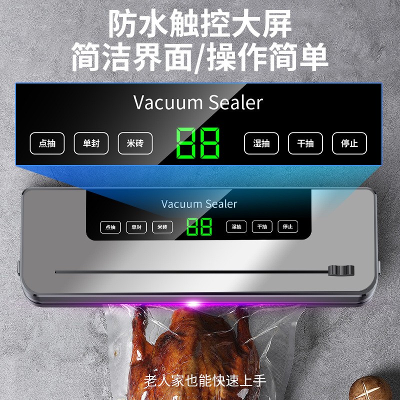 Small Commercial and Household Mini Vacuum Sealer Machine Automatic Food Preservation and Plastic Packaging Cutting